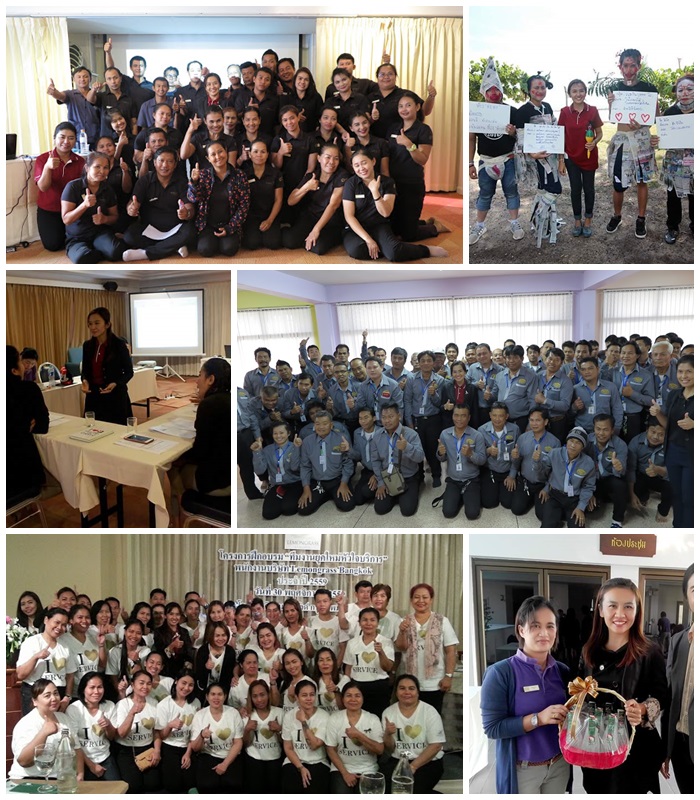 บางส่วนผลงานการอบรมพนักงานของวิทยากร หลักสูตร Service Mind Training