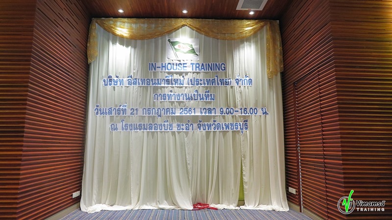 ทีมบิ้วดิ้ง บ.อีสเทอน มารีไทม์ ณ ลองบีช ชะอำ