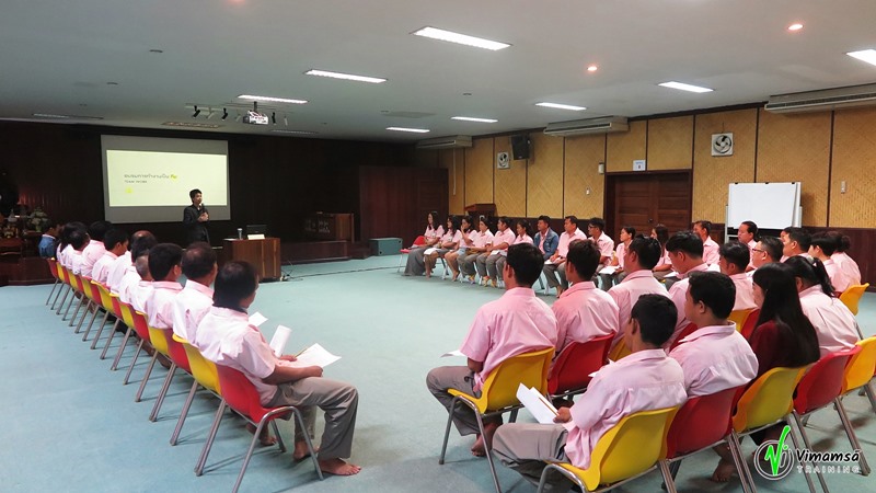 อบรมหลักสูตรการทำงานเป็นทีม กิจพัฒนาพิมพ์ย้อม สมุทรสาคร