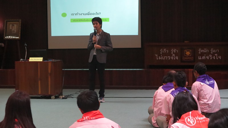 อบรมพัฒนา ทัศนคติ กิจพัฒนาพิมพ์ย้อม สมุทรสาคร