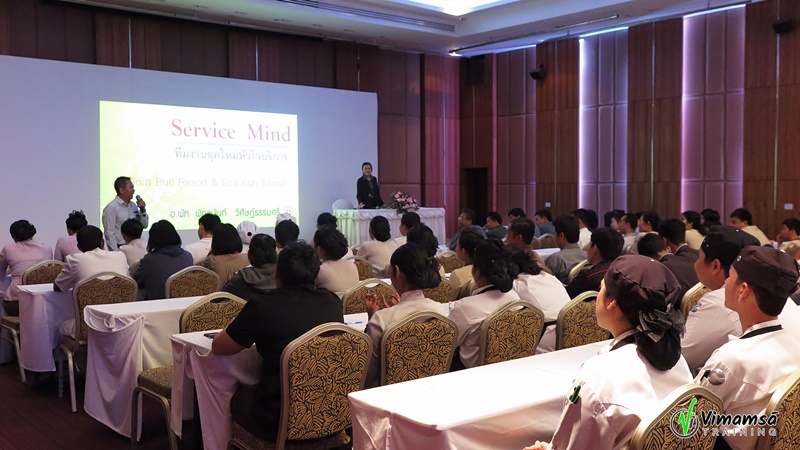 อบรม Service Mind Training โรงแรม โนราบุรี รีสอร์ท แอนด์ สปา สมุย รุ่น 1 - รุ่น 2