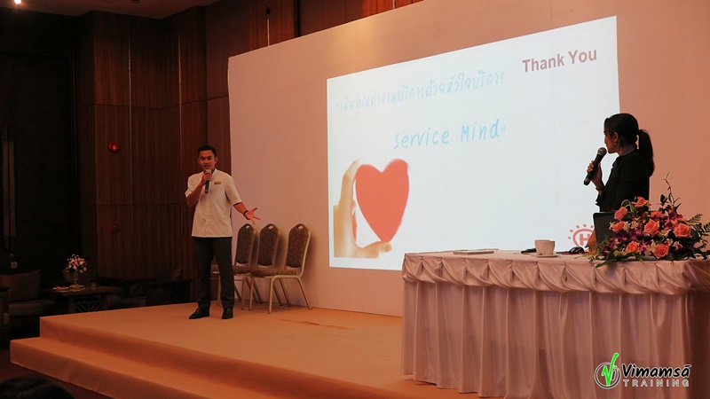 อบรม Service Mind Training โรงแรม โนราบุรี รีสอร์ท แอนด์ สปา สมุย รุ่น 1 - รุ่น 2