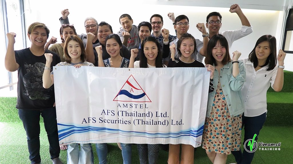 Change For Success : AFS SECURITIES (THAILAND)