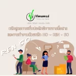 หลักสูตรการเพิ่มประสิทธิภาพการสื่อสารและการทำงานด้วยหลัก HO – REN - SO