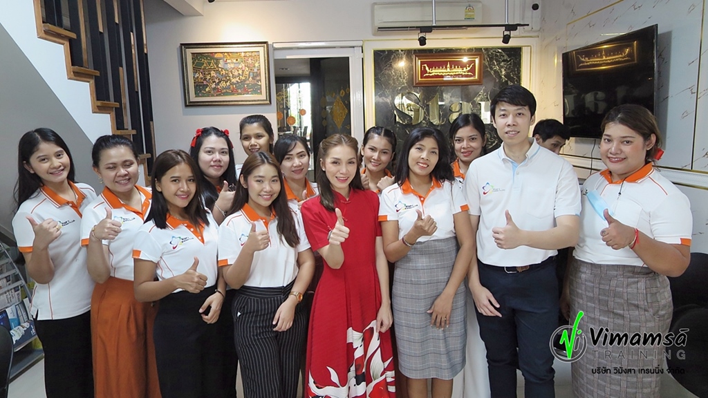 หลักสูตร Service mind Training - บจก. สตาร์ โอเวอร์ซีส์