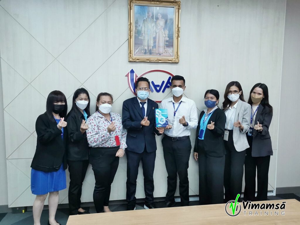 พัฒนาทักษะในภาวะปกติใหม่ (New Normal) - กยศ