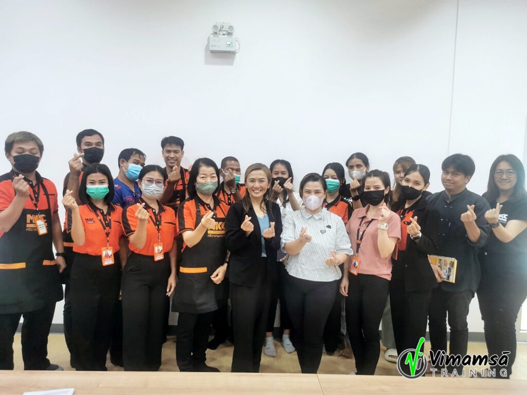Service Mind - ศรีราชามงคลชัย