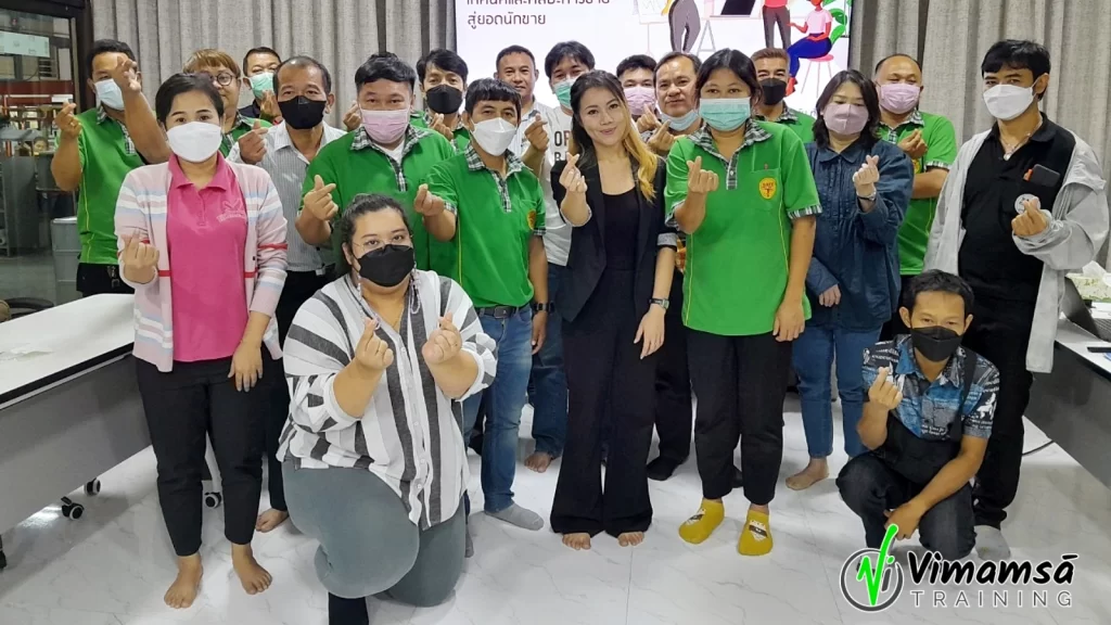 พัฒนาเทคนิคและศิลปะการขาย - เซฟ-ที-คัท (ประเทศไทย)