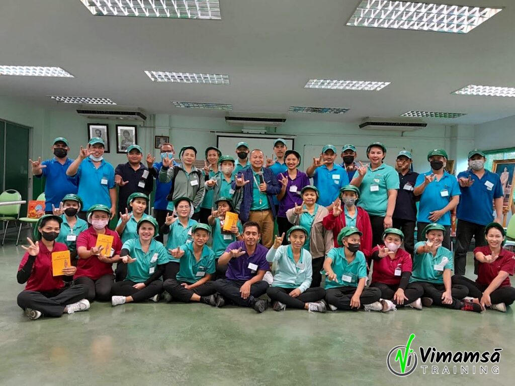 หลักสูตรการพัฒนาทักษะในการทำงานร่วมกัน - นารายณ์แพค
