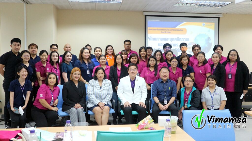 ISO 9001 : 2015 Requirement - สนง.การวิจัย คณะทันตแพทยศาสตร์มหิดล
