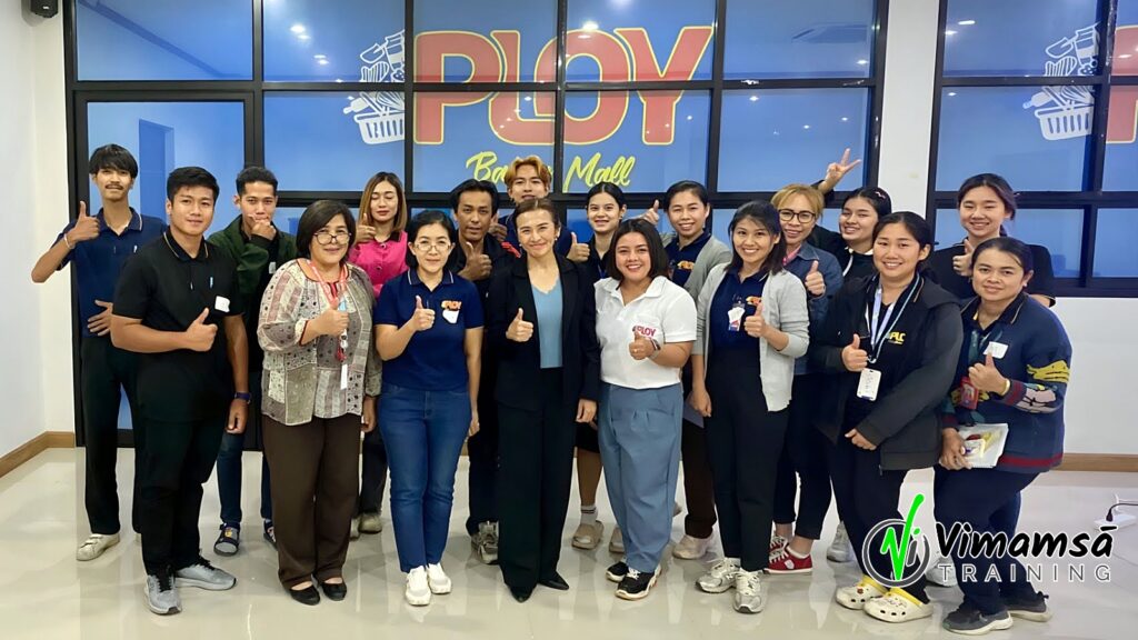 Service Mind Training - โชติปทุมวรรณ เทรดดิ้ง เซ็นเตอร์