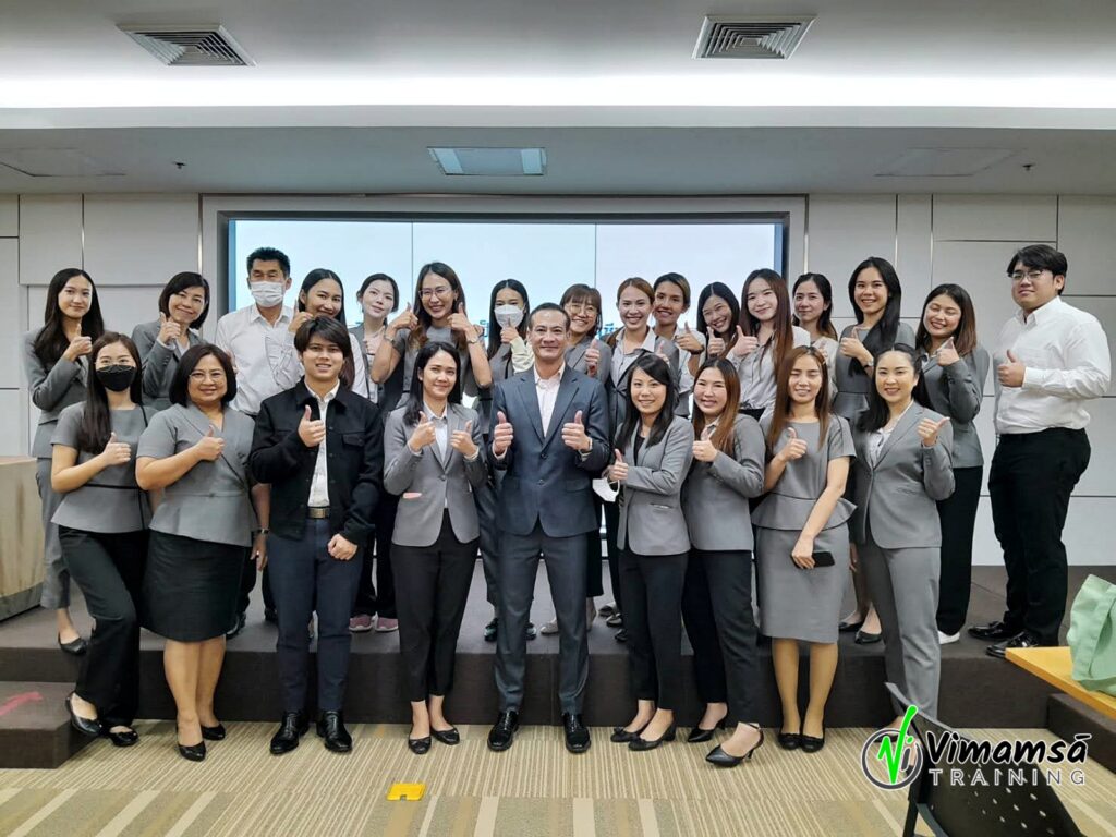 เทคนิคการขาย 7 ขั้นตอน - แลนด์แอนด์เฮ้าส์ จำกัด (มหาชน)