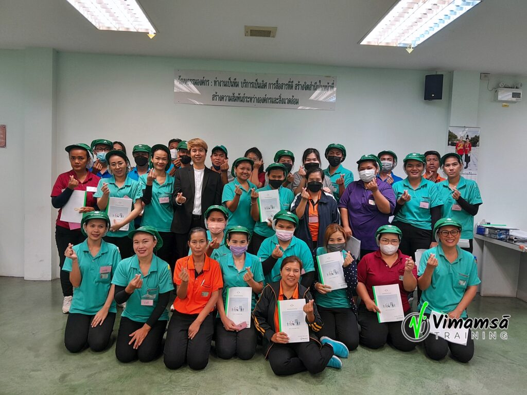 Train the trainer - นารายณ์แพค