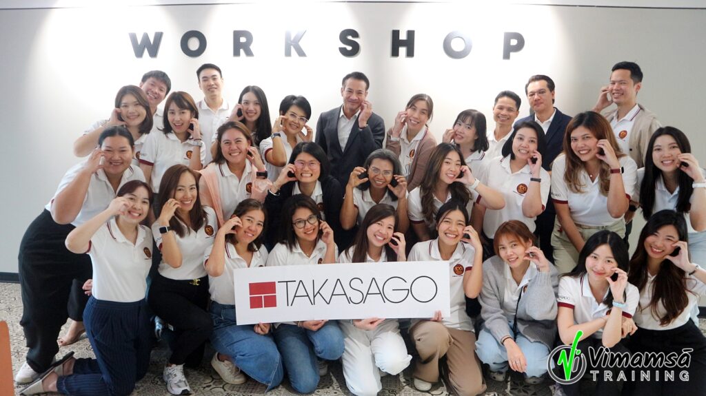 หลักสูตร MBTI-ทาคาซาโกะ อิมปอร์ต และ เอ็กซ์ปอร์ต