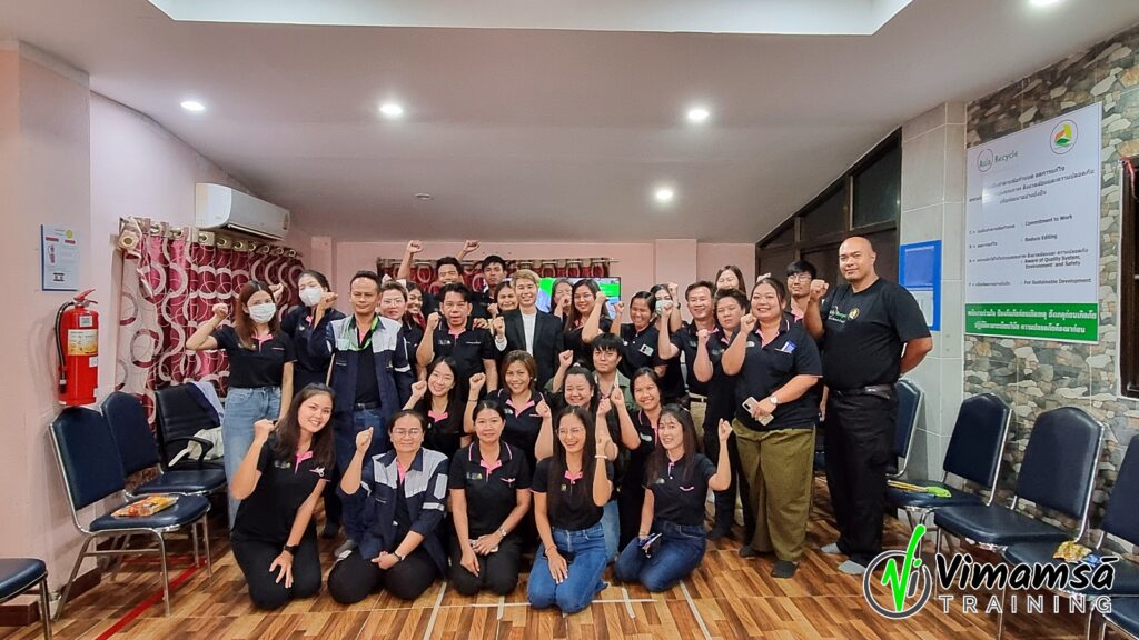 การทำงานเป็นทีม - คลีน แอนด์ กรีน