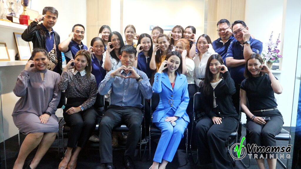 พัฒนาบุคลิกภาพ-ไทยประกันสุขภาพ