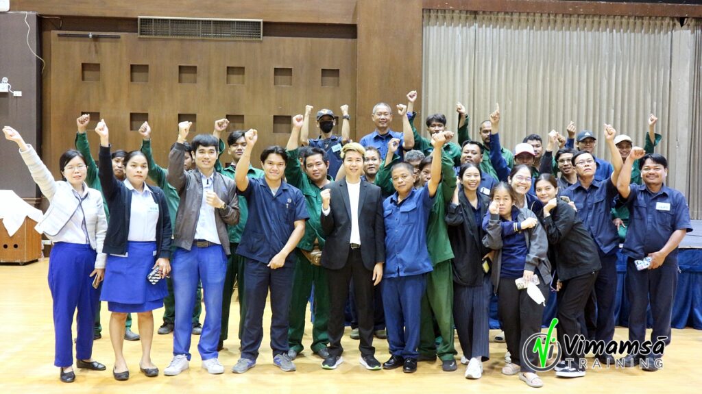 การทำงานเป็นทีม - สมาคม ราชกรีฑาสโมสร