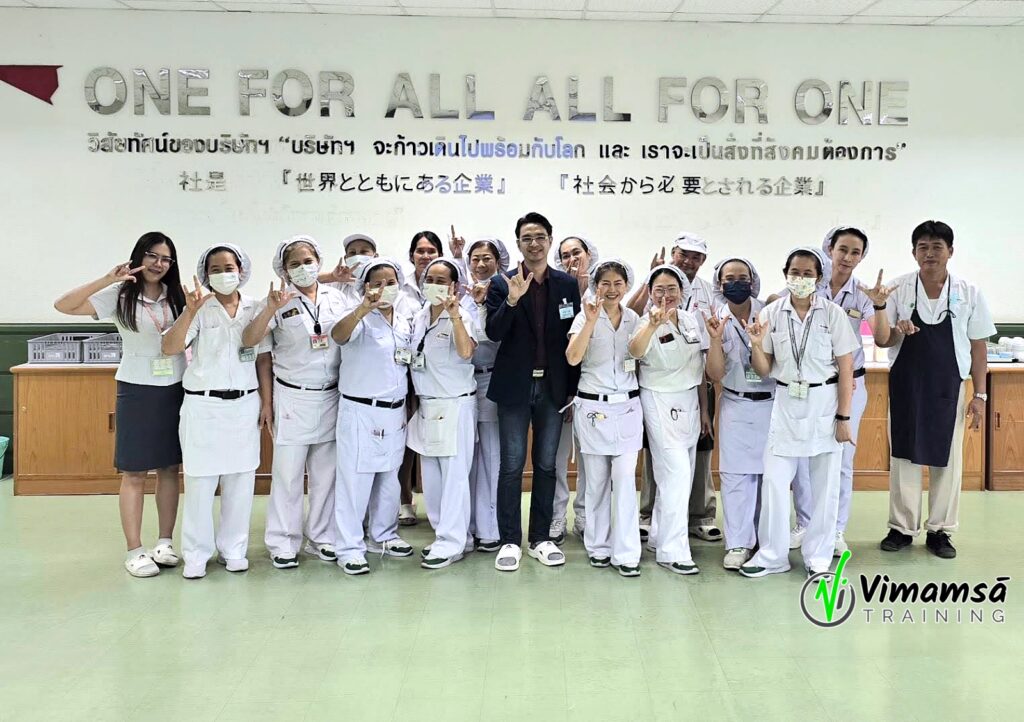 กิจกรรมคุณภาพหัวหน้างาน-ไทยแอโรว์ (สาขาพิษณุโลก)