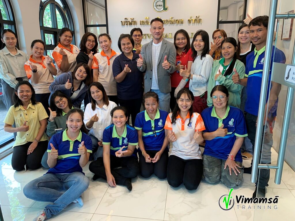 หลักสูตร MBTI - เอ.จี.ยูนิเวอร์แซล