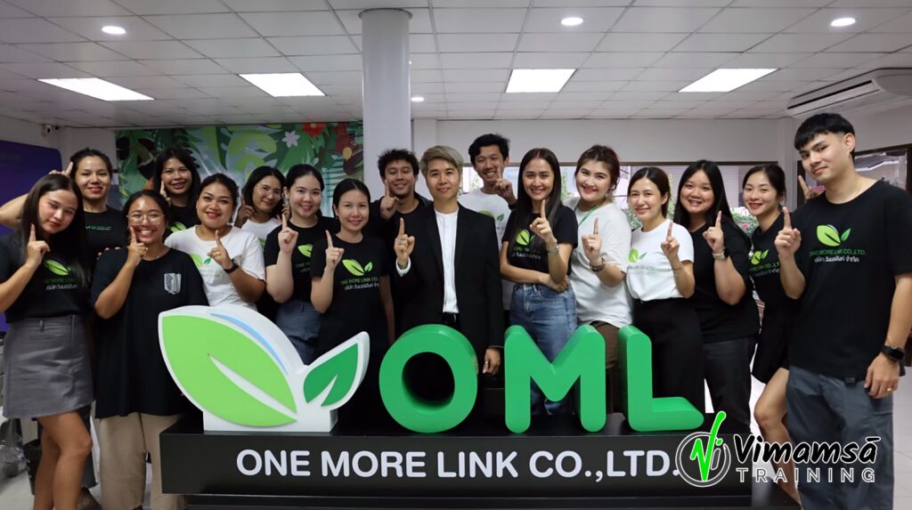 การทำงานเป็นทีม - วันมอร์ลิงค์