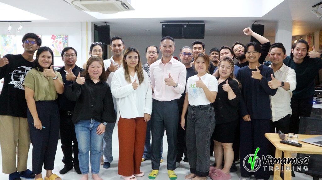 หลักสูตร MBTI - โปรปลั๊กอิน