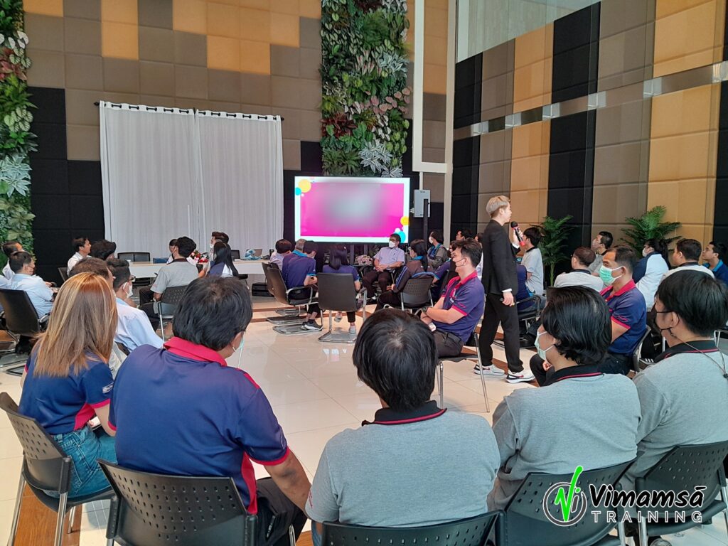 การสื่อสารในองค์กรฯ - แอคคิวเรท เทคโนโลยี