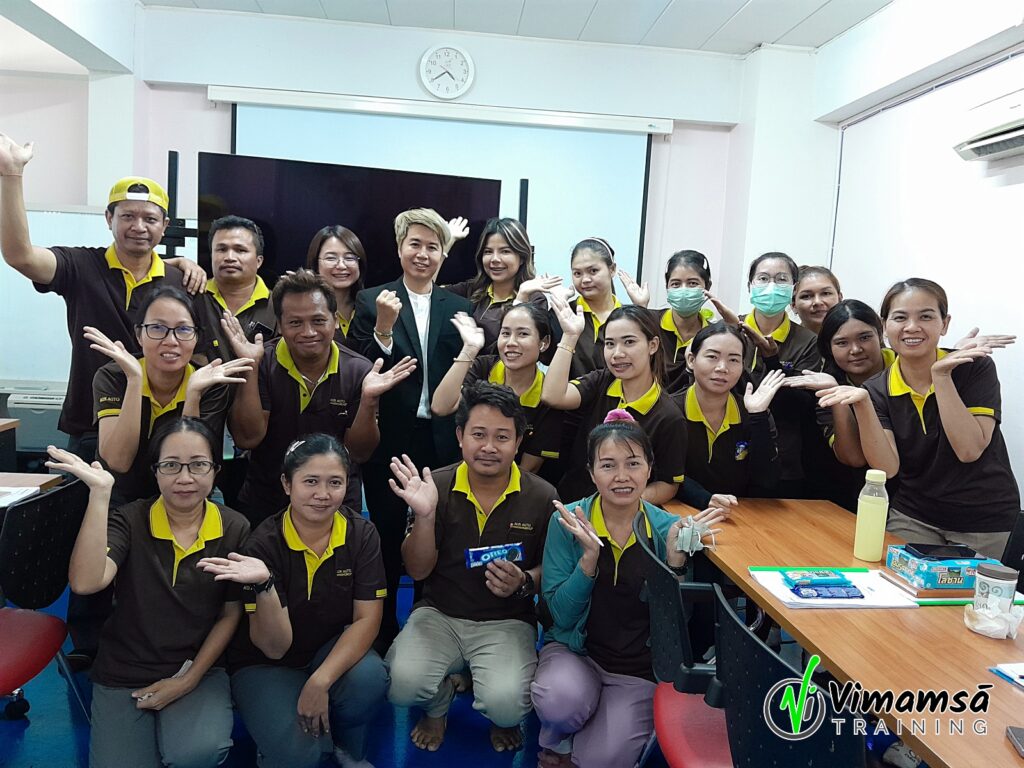 การสื่อสารหัวหน้างาน - เอยูเอ็น แอนด์ ดี