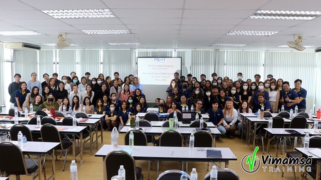 Service Mind- แอคคอร์ด ไพลอต โลจิสติคส์