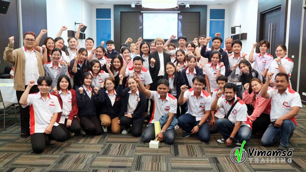 การสื่อสารในองค์กรฯ - อาร์เค 