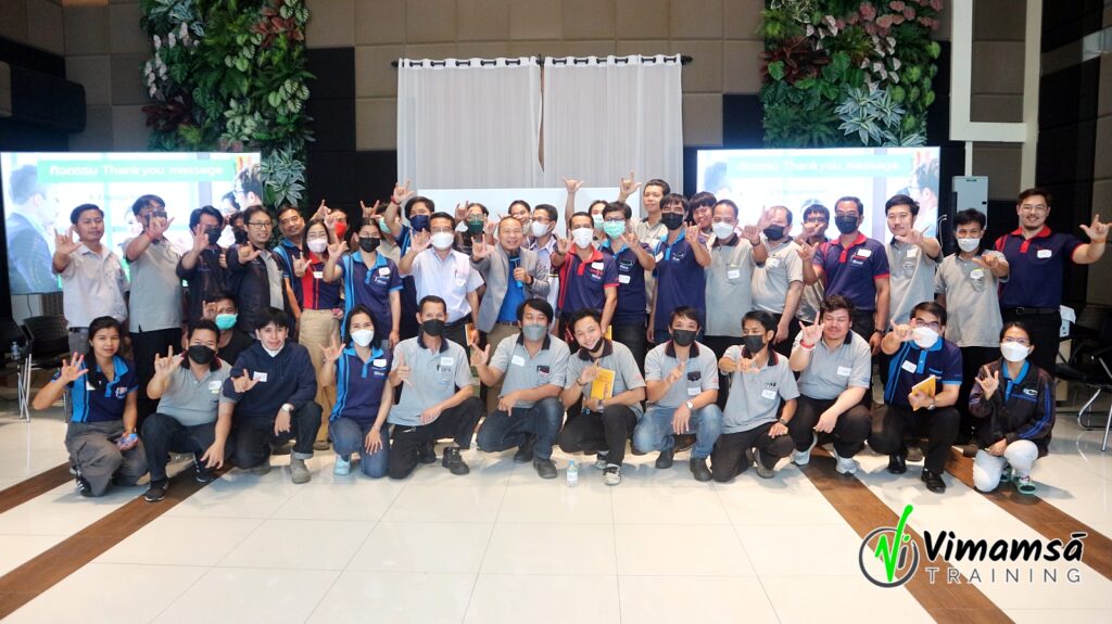 จิตสำนึกรักองค์กร-แอคคิวเรท เทคโนโลยี