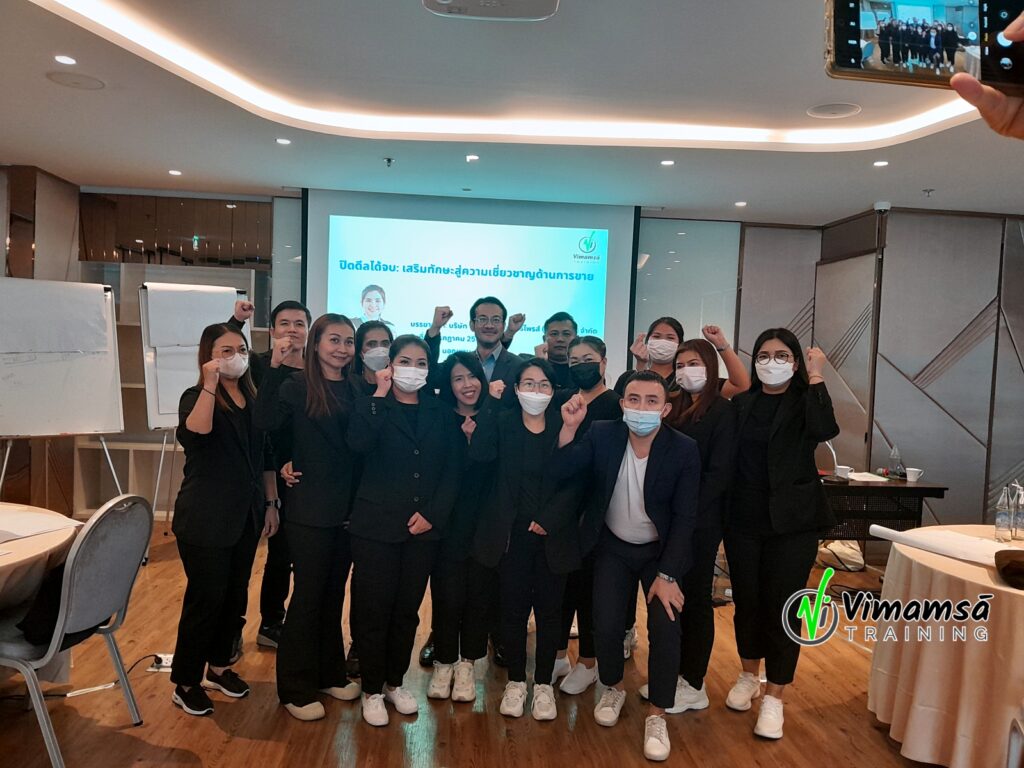 ปิดดีลได้จบ - แอลดีไอ เอ็นเตอร์ไพรส์ (ไทยแลนด์)