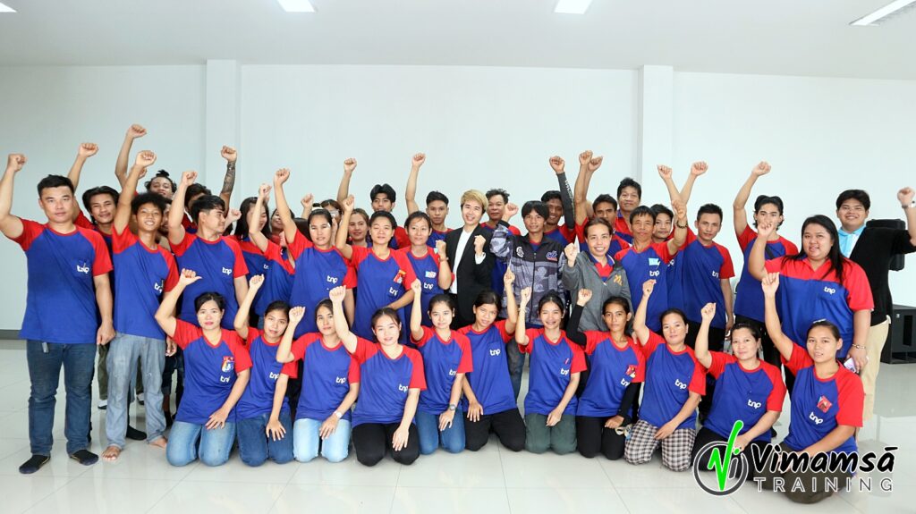 การทำงานเป็นทีม - ไทยนำพลบรรจุภัณฑ์