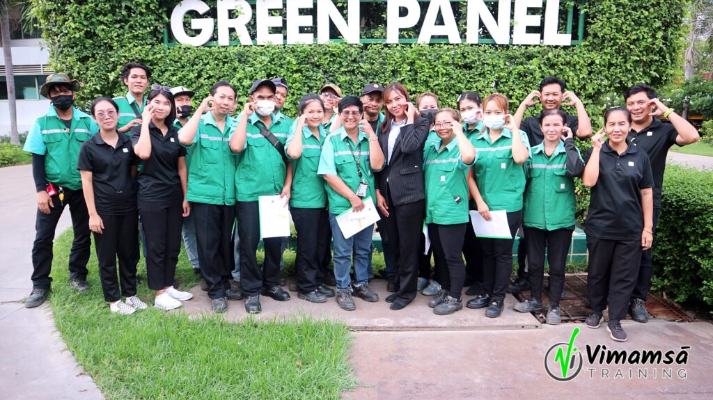 เทคนิคการจัดการข้อผิดพลาด - กรีน พาแนล