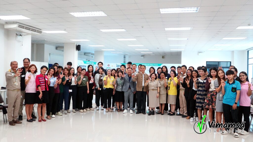 จิตสำนึกรักองค์กร-สนง.มาตรฐานสินค้าเกษตรและอาหารแห่งชาติ