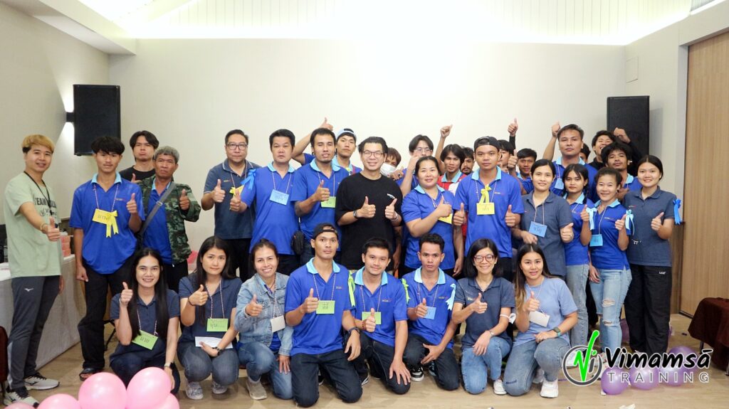 Team building - เอ็นจีเอ็ม-เอ็กซ์