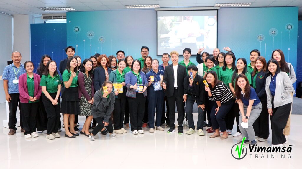 การสื่อสารในองค์กรฯ - สนง.มาตรฐานสินค้าเกษตรและอาหารแห่งชาติ