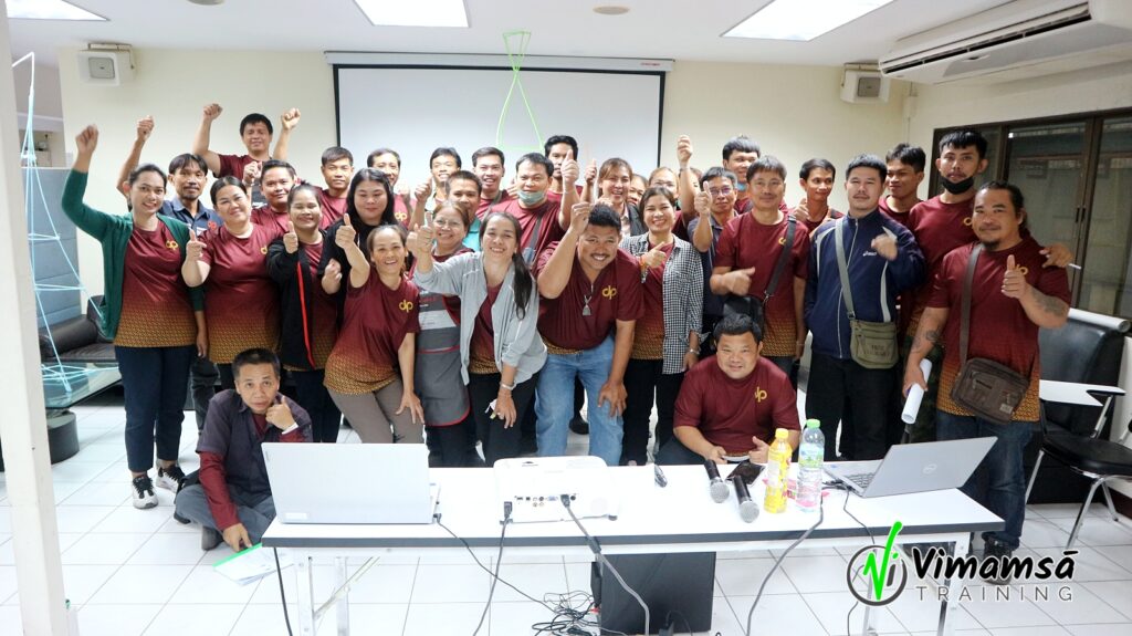 จิตสำนึกคุณภาพในการปฏิบัติงาน - สายรักไทย (1994)