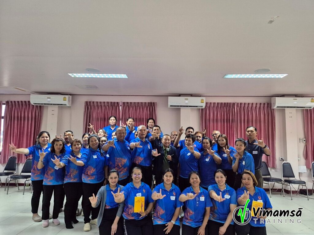 พัฒนาทักษะในการทำงานร่วมกัน - อบต.สิงหนาท