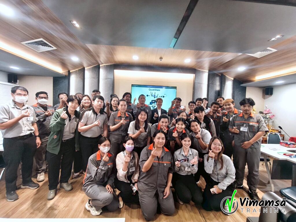 พัฒนาทัศนคติ - เอกรัฐวิศวกรรม