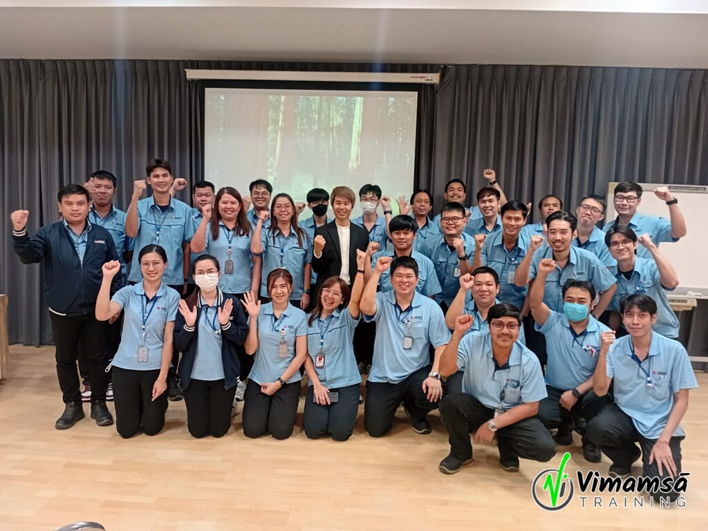 การสื่อสารหัวหน้างาน - กันยงอีเลคทริก