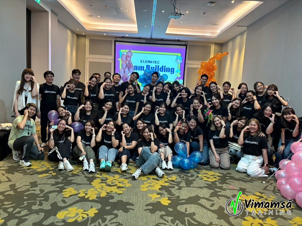 Team building - อิลิมาเทค