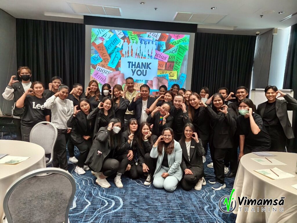 เพิ่มยอดขายด้วยMBTI - แอลดีไอ เอ็นเตอร์ไพรส์