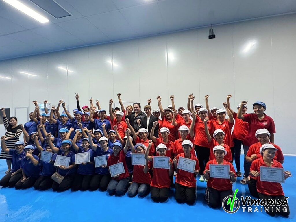 การสื่อสารในองค์กรฯ - กัลยาณมิตร แมนูแฟคเจอริ่ง