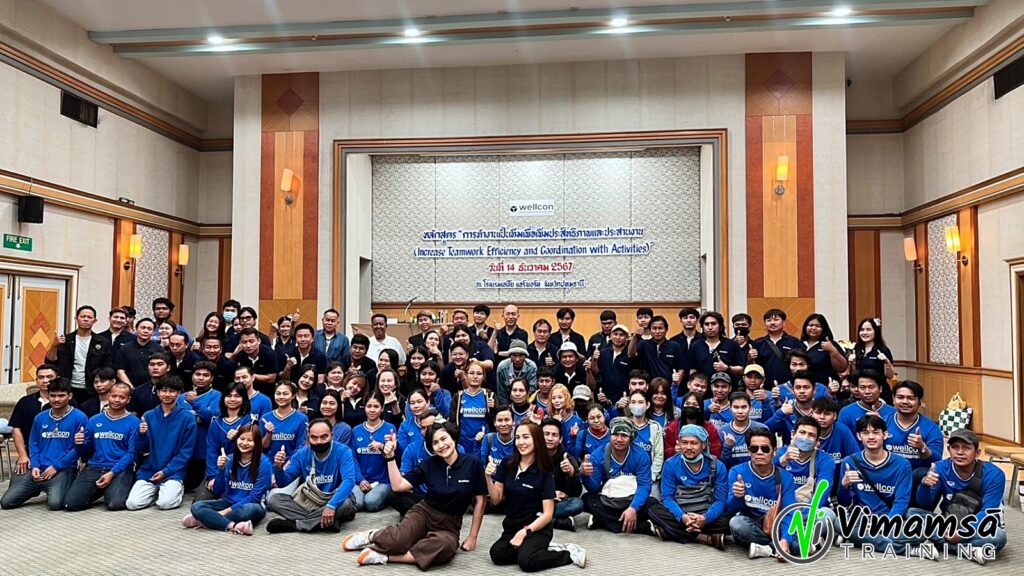การทำงานเป็นทีม - เวลล์คอน อินทีเรีย