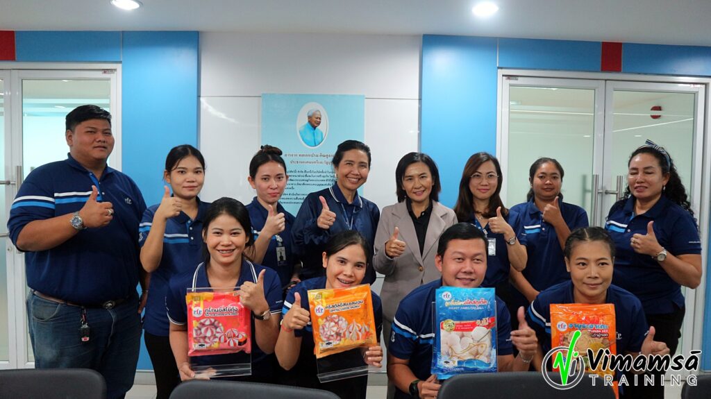 Service Mind-พี.เอฟ.พี. เทรดดิ้ง