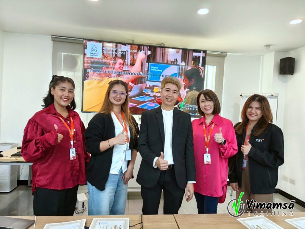 การตลาดพื้นฐาน - คิงส์ เซอร์วิส เซ็นเตอร์