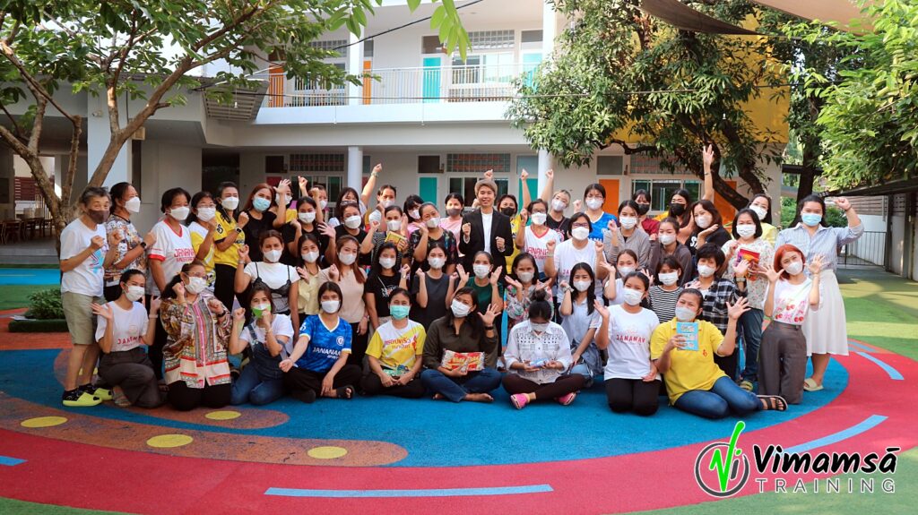 การทำงานเป็นทีม - โรงเรียนอนุบาลชนานันท์