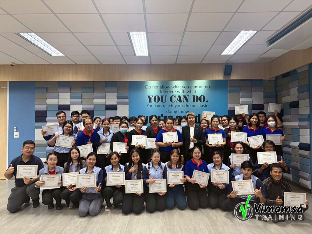 การสื่อสารในองค์กรฯ - หัวปลาช่องนนทรี