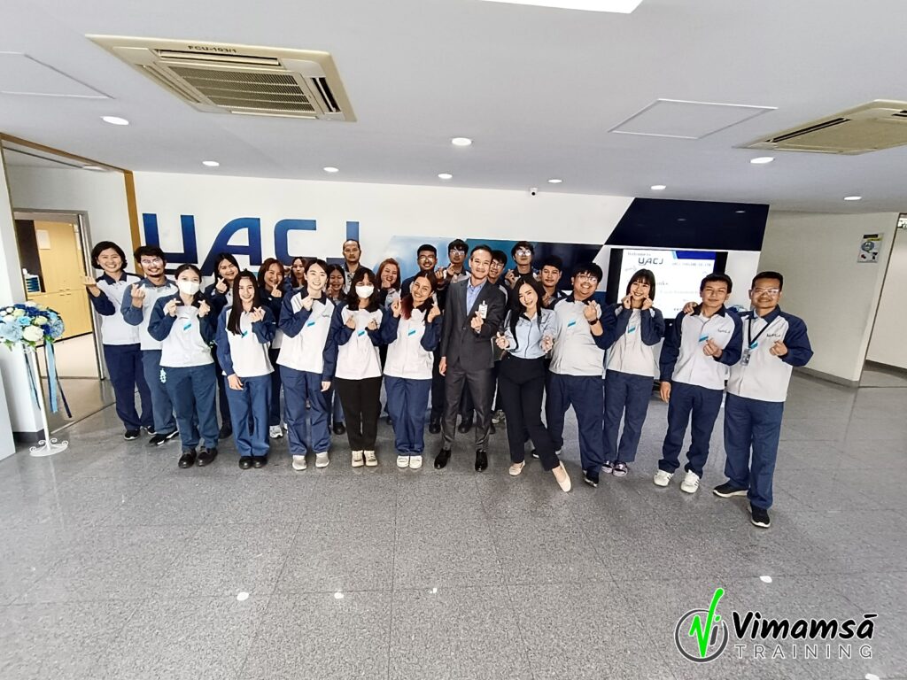 หลักสูตร MBTI - ยูเอซีเจ