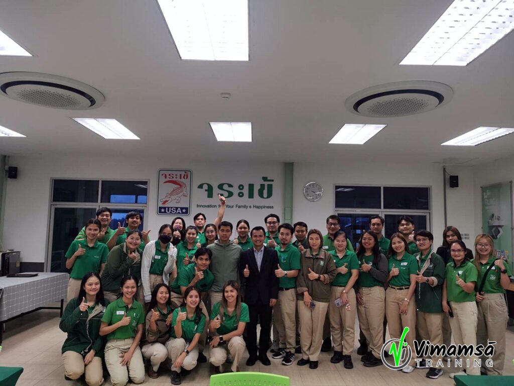 เทคนิคและการประยุกต์ใช้งาน Excel - จระเข้ คอร์ปอเรชั่น